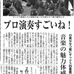 R4.10.14胆江日日新聞社スピリタス.jpg